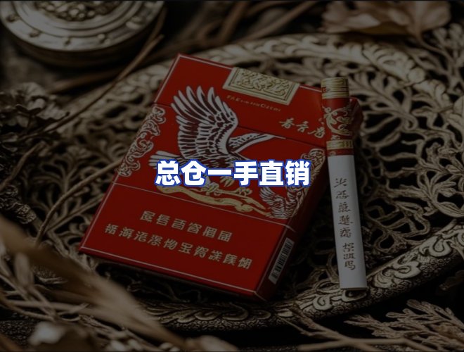 服务优势